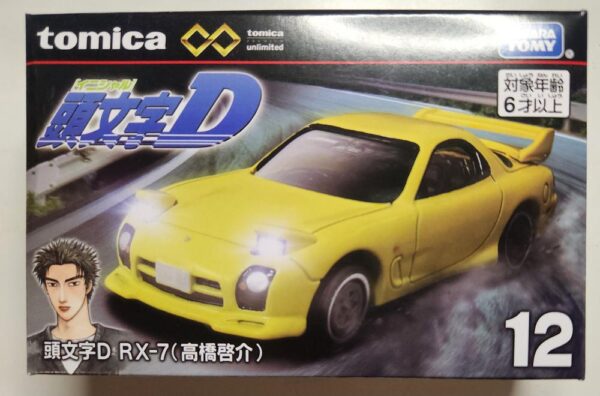 Tomica Initial D Mazda Rx 7 FD